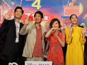 笑顔で手をふる日本語声優を務めた竜星涼、唐沢寿明、戸田恵子、新木優子