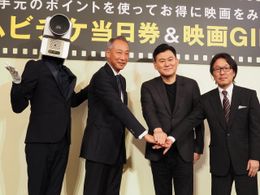 「ムビチケ当日券」と「映画GIFT」のサービス開始で共に観客動員増を目指していく