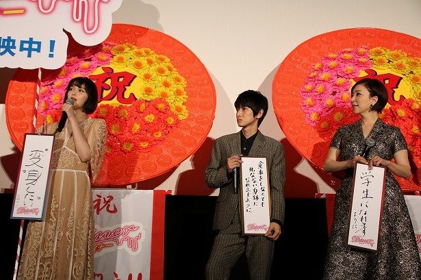 願い事についてクロストーク