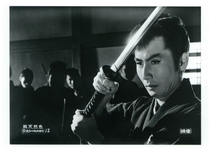 ※レア【市川雷蔵主演！映画宣伝用スチール写真まとめて６枚_貴重★】眠狂四郎無頼剣 Amazon.co.jp: ※レア市川雷蔵主演映画宣伝用スチール写真まとめ