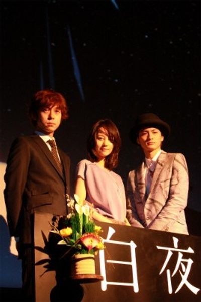 『白夜行』のイベントをプラネタリウムが設置されたカフェで開催