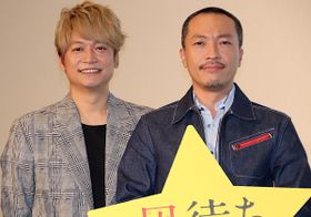 香取慎吾、音尾琢真が「うらやましい」