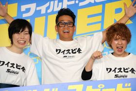 宮川大輔や尼神インターが“ワイスピ会”結成報告会に登壇