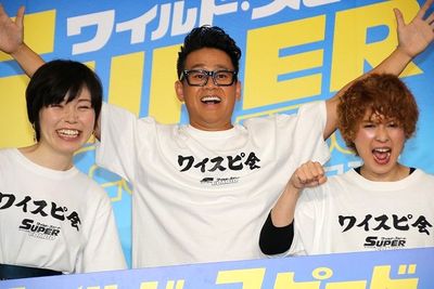 宮川大輔や尼神インターが“ワイスピ会”結成報告会に登壇