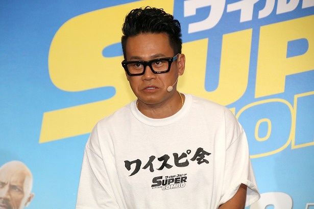 “ワイスピ会”の代表に就任した宮川大輔