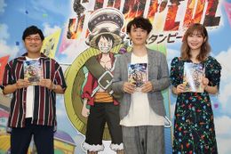 『ONE PIECE STAMPEDE』の公開アフレコイベントが開催