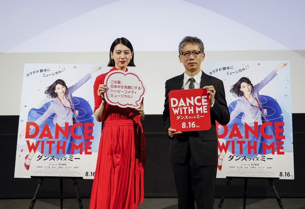 矢口監督と共にプレミア上映会に登壇