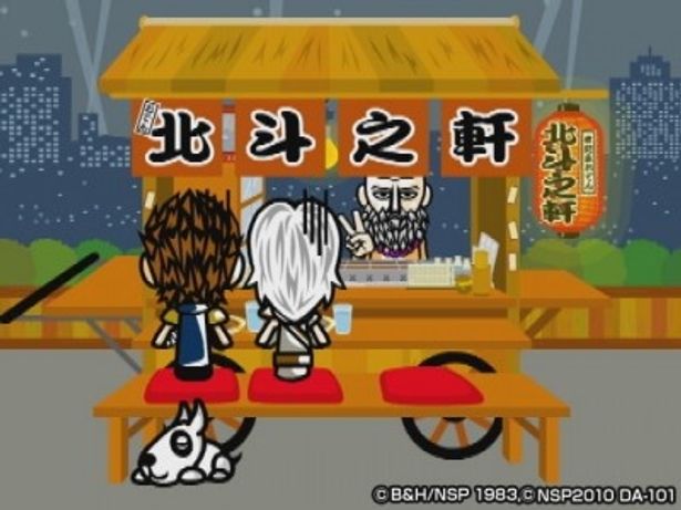 北斗神拳の先代伝承者・リュウケンはおでんの屋台をはじめた模様