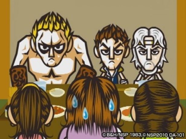 合コンに参加したラオウ、トキ、ケンシロウ