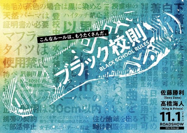 【写真を見る】恋と友情を描いた青春ストーリー！映画とドラマでオリジナルの物語が展開