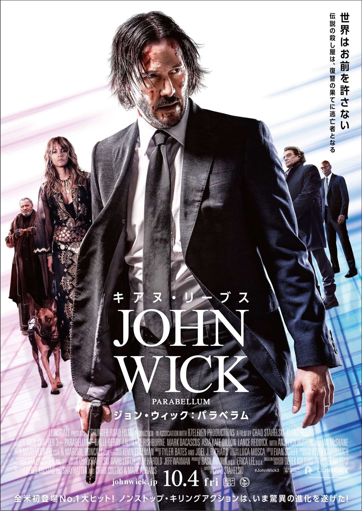 ジョンウィック限定版ポスター ジョン・ウィック : ポスター画像 - 映画.com