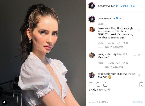 【写真を見る】美しいと評判のポール・ウォーカーの娘、久々の写真公開も痩せすぎ？