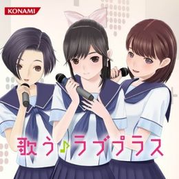 3人の制服姿がまぶしいジャケット写真