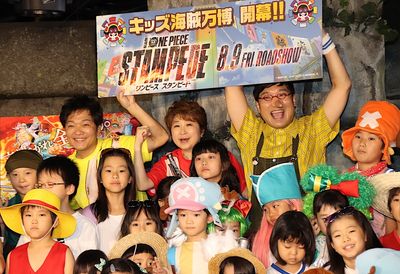 「ONE PIECE」の常設テーマパークにコスプレしたチビッ子が大集合！