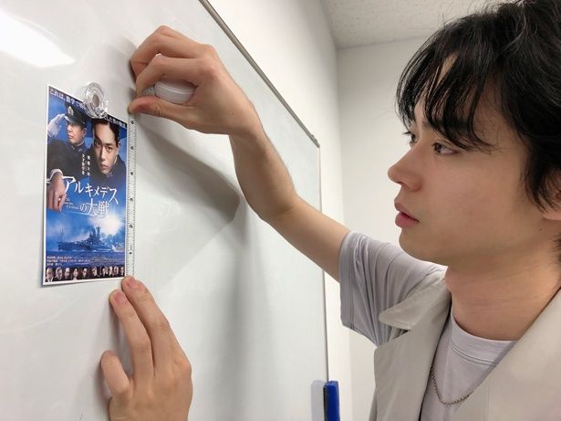試写状ハガキもきちんと計測(『アルキメデスの大戦』公式Twitterより)