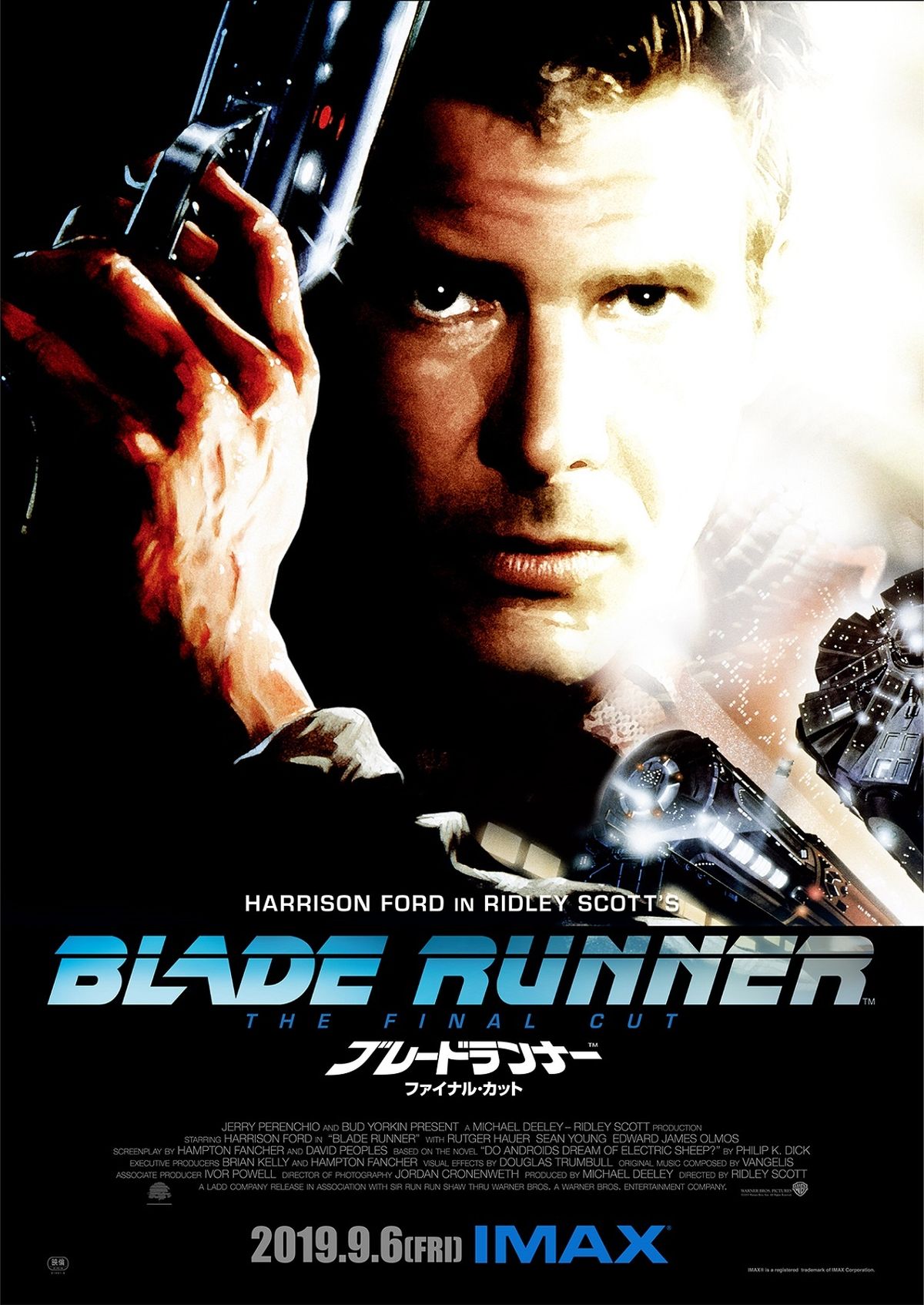SF映画の金字塔を圧巻の大スクリーンで！『ブレードランナー