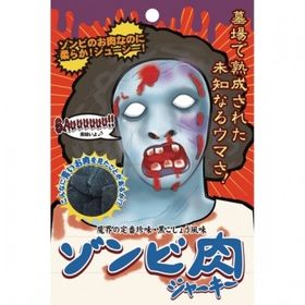 魔界の定番珍味、黒こしょう味のゾンビ肉ジャーキー(協賛：ノルコーポレーション)