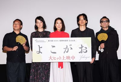 『よこがお』の公開記念舞台挨拶が開催！