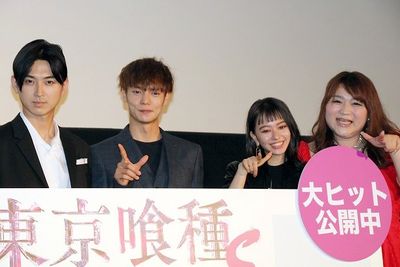 『東京喰種 トーキョーグール【S】』の大ヒット舞台挨拶が開催