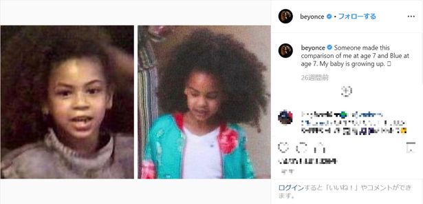 超そっくり！ビヨンセの幼いころと長女アイビーちゃんの比較画像