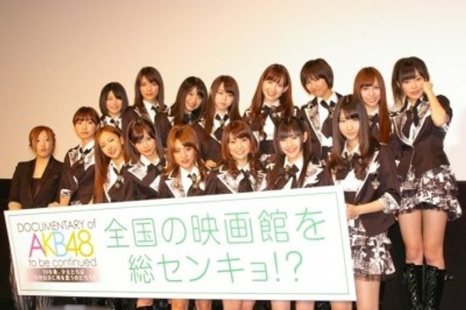 DOCUMENTARY of AKB48 to be continued：映画作品情報・あらすじ