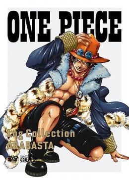 ルフィの兄・火拳のエースがデザインされた「ONE PIECE Log Collection“ARABASTA”」