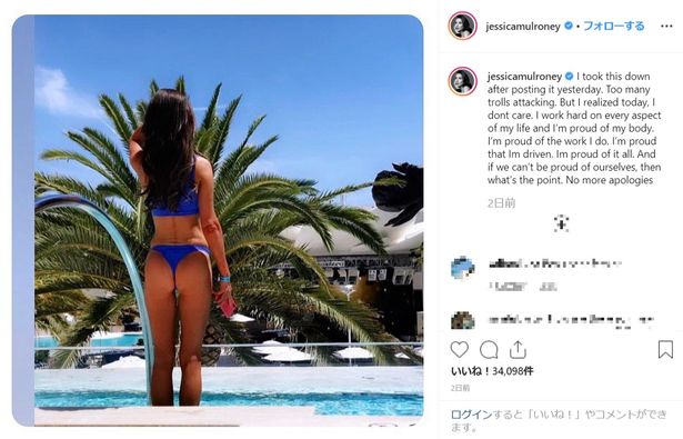 【写真を見る】お尻丸出し！スタイルのよいビキニ写真投稿で「目立ちたがり屋」とバッシング!?