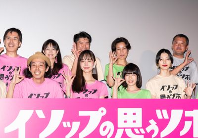 『カメ止め』チーム再集結！『イソップの思うツボ』がついに公開