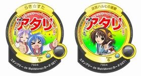 DXプリーヤー限定のキャンペーンも実施中。アタリスタンプが出ると、オリジナルWebMoneyカードが当たる※画像はイメージ