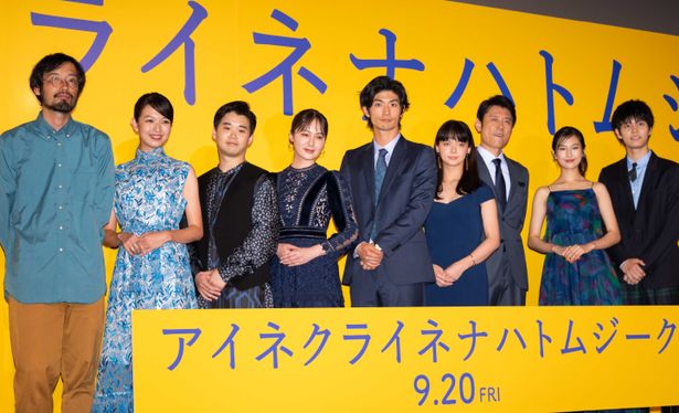 『アイネクライネナハトムジーク』は9月20日(金)より公開