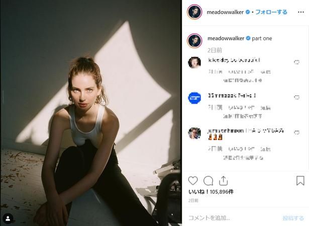 端麗な容姿を引き継いだメドウはモデルの道へ