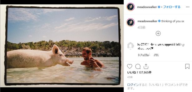 【写真を見る】美人娘がポール・ウォーカーの懐かしの写真と共に寂しい気持ちを吐露！