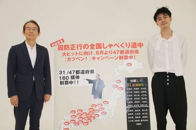 『カツベン！』の周防正行監督と主演の成田凌