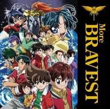 「More BRAVEST」は全8シリーズのOP＆ED曲を収録のほか、全シリーズキャスト合唱団によるスペシャルソング「Always」も収録
