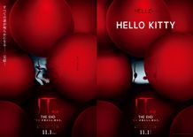 『IT/イット THE END』とサンリオピューロランドのコラボが実現！