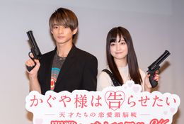 『かぐや様は告らせたい 〜天才たちの恋愛頭脳戦〜』の公開直前イベントが開催！