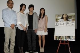 『心中天使』の初日舞台挨拶に登壇した一同
