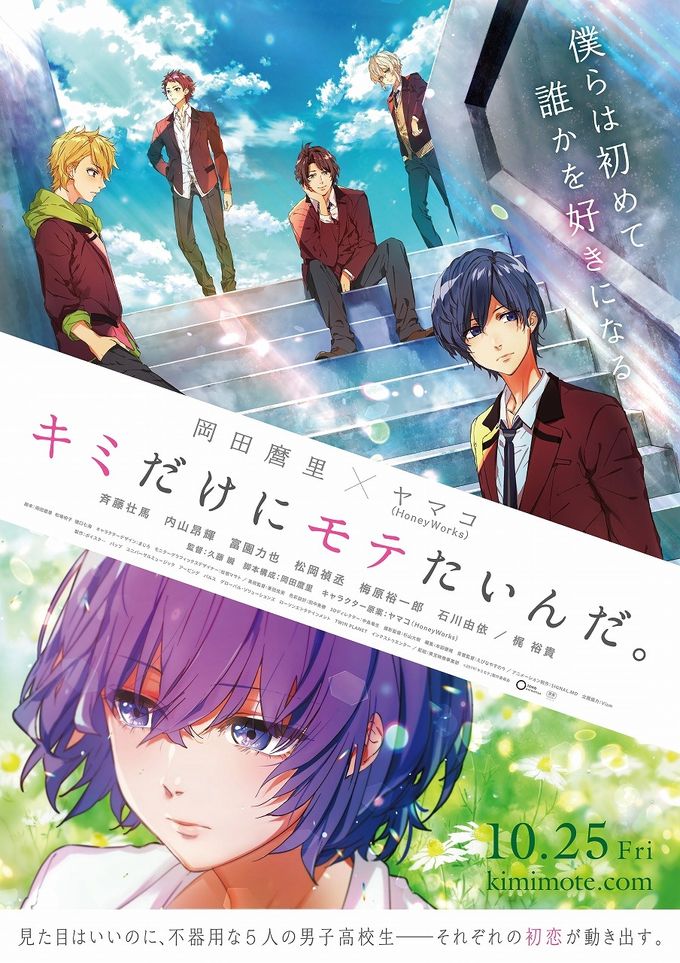 【美品】小説+TV版+劇場版 あの日見た花の名前を僕達はまだ知らない。 Amazon.co.jp: あの日見た花の名前を僕達はまだ知らない。 [Blu
