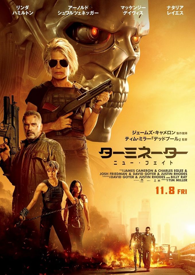 Amazon.co.jp: ターミネーター:ニュー・フェイト 2枚組