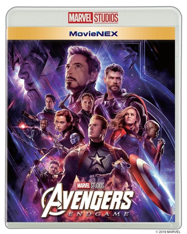 『アベンジャーズ/エンドゲーム』MovieNEXは発売中