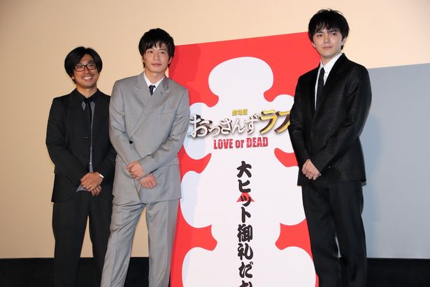 『劇場版おっさんずラブ ～LOVE or DEAD～』は公開中
