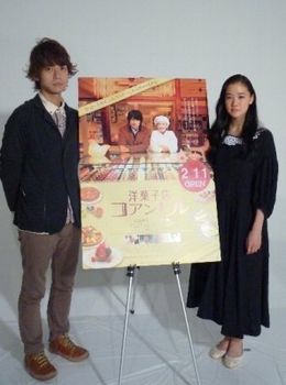 蒼井優と深川栄洋が、お互いをケーキにたとえると？