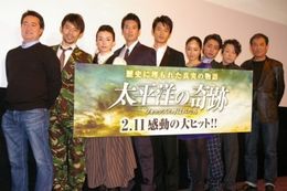 『太平洋の奇跡 フォックスと呼ばれた男』の初日舞台挨拶に登壇した一同