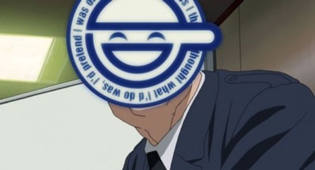 この男の正体は？