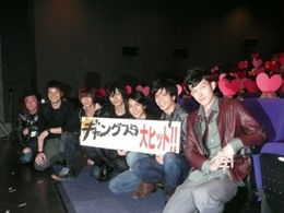 『ギャングスタ』の初日舞台挨拶に登壇した一同