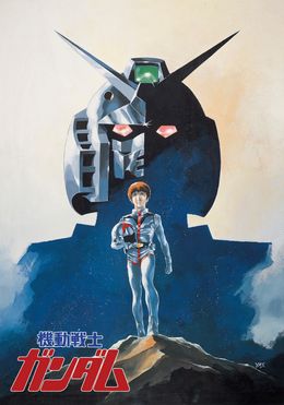 最新の上映システムで「ガンダム」の世界を堪能しよう！