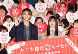 『かぐや様は告らせたい 〜天才たちの恋愛頭脳戦〜』の大ヒット御礼舞台挨拶が開催！