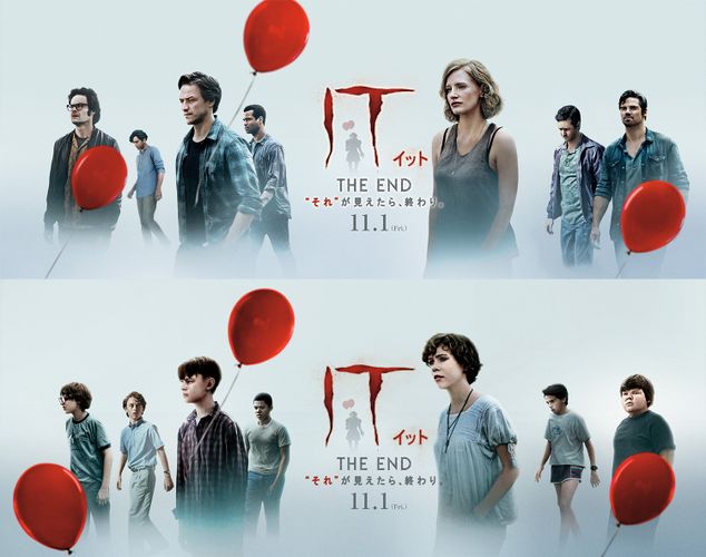 前作以上の恐怖に絶叫！『IT/イット』完結編、予告映像と最新ビジュアルが到着