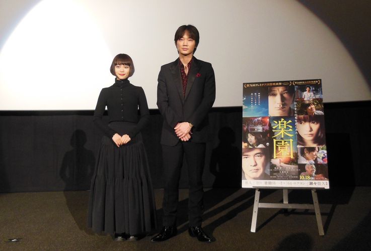 『楽園』綾野剛と杉咲花が、バツグンの相性を披露！「TOHOシネマズ 熊本サクラマチ」オープン記念の試写会が開催