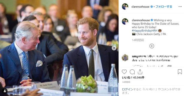 チャールズ皇太子は3枚もの写真付きでお祝い投稿！